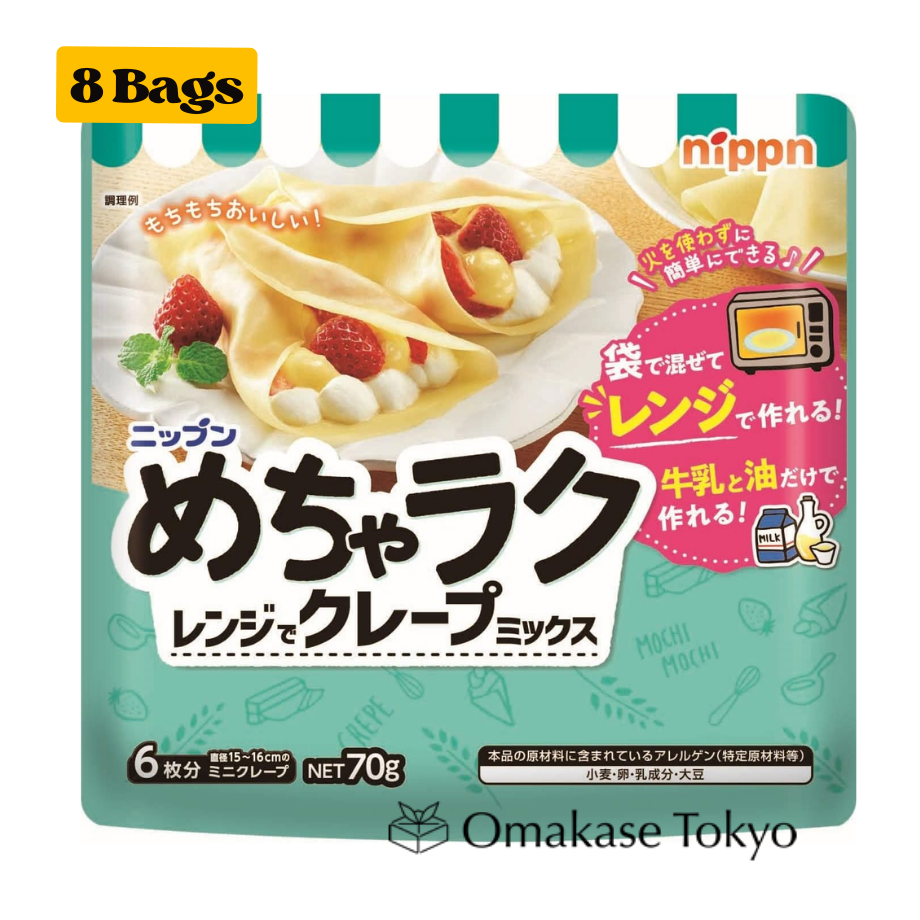 Nippn Very Easy Crepe Mix  70g × 8 bags