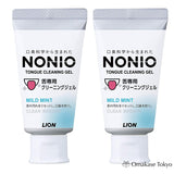 NONIO Tongue Cleaning Gel Mild Mint 45g (2pack)