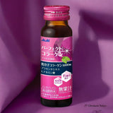 Asahi Perfect Asta Dual Collagen Beauty Drink Skin Hydration & Firming 10 Bottles