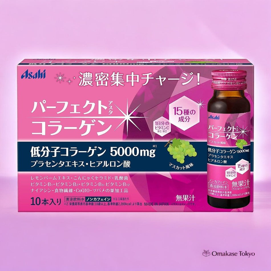 Asahi Perfect Asta Dual Collagen Beauty Drink Skin Hydration & Firming 10 Bottles