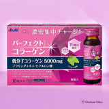 Asahi Perfect Asta Dual Collagen Beauty Drink Skin Hydration & Firming 10 Bottles
