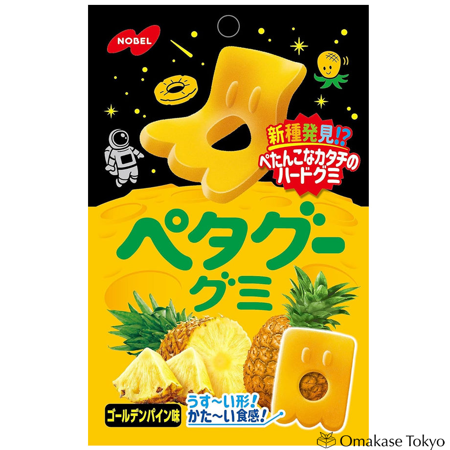 Nobel Seika Petagu Pineapple Gummy 50g – Omakase Tokyo