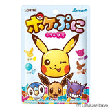 Lotte Poke Puni Gummies 80g