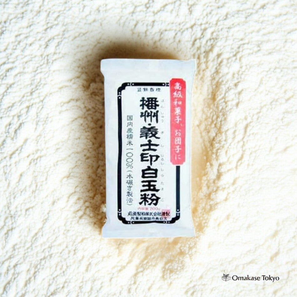 Gishi Banshu Seal Shiratama Flour