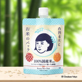 Keana Nadeshiko Rice Face Pack 170g