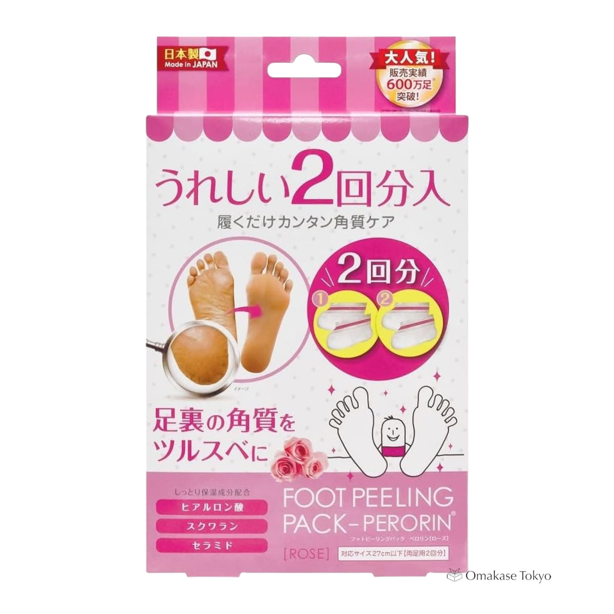 Bea's Up Perorin Exfoliator Grapefruit 2pairs