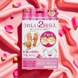 Bea's Up Perorin Exfoliator Grapefruit 2pairs