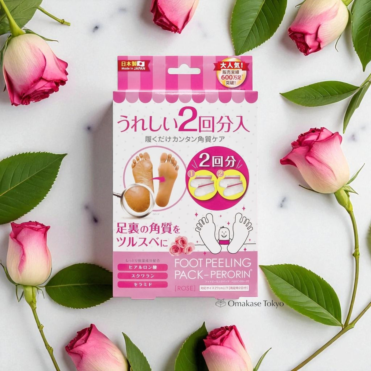 Bea's Up Perorin Exfoliator Grapefruit 2pairs