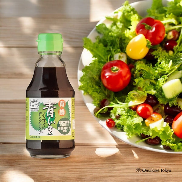 Aojiso Dressing Green Shiso Oil Free 200ml – Omakase Tokyo