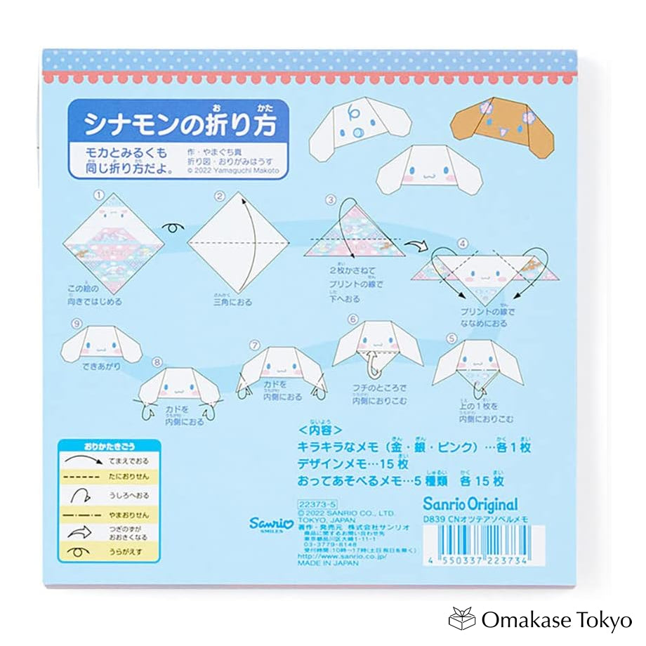 Sanrio Cinnamoroll Foldable Memo – Omakase Tokyo
