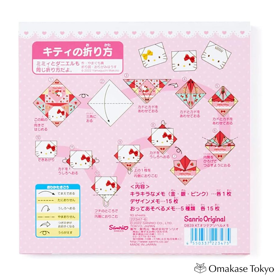 Sanrio Hello Kitty Foldable Memo – Omakase Tokyo