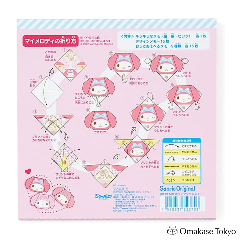 Sanrio My Melody Foldable Memo