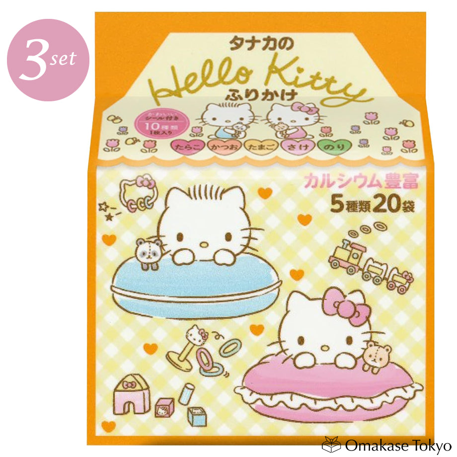 Tanaka's Hello Kitty Furikake 20pieces x 3 bags