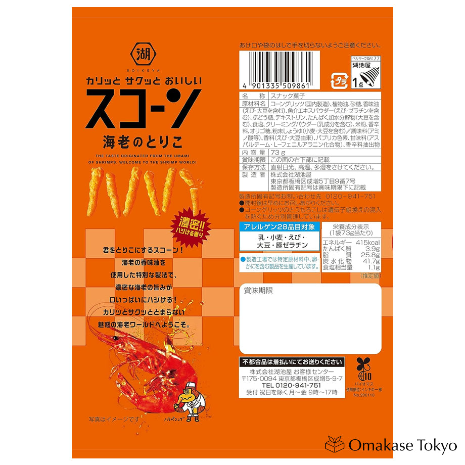 Koikeya Scorn Shrimp Temptation Corn Snacks 73g