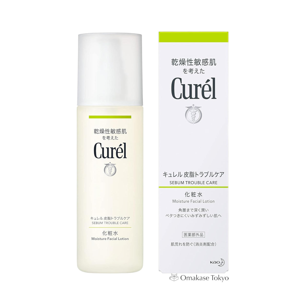 Curel Sebum Trouble Care Moisture Facial Lotion 150ml