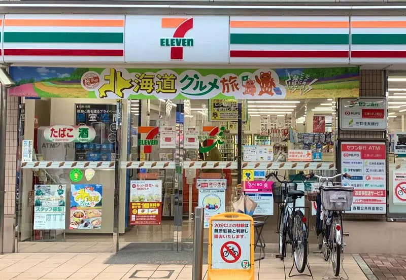 Conbini Discovery Box - Seven Eleven