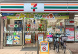 Conbini Discovery Box - Seven Eleven