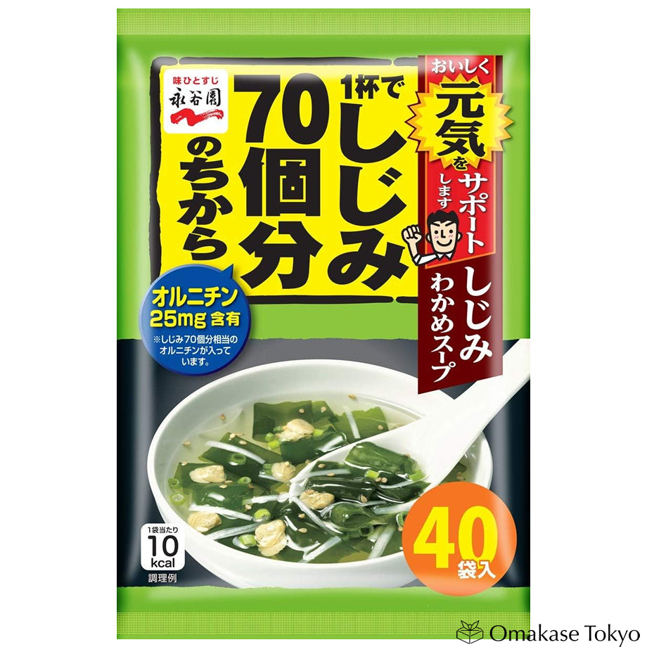 Nagatanien Freeze-Dried Clam and Wakame Soup x 40 servings
