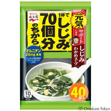 Nagatanien Freeze-Dried Clam and Wakame Soup x 40 servings
