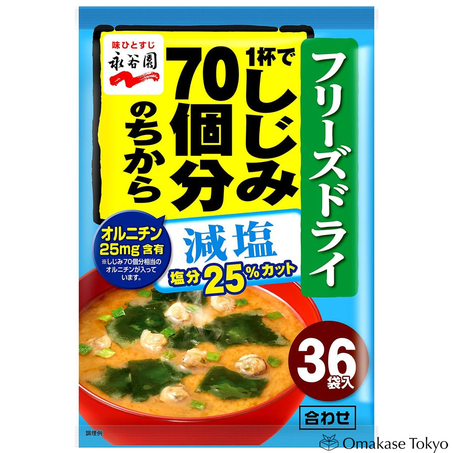 Nagatanien Freeze-Dried Low-Salt Miso Soup x 36 servings