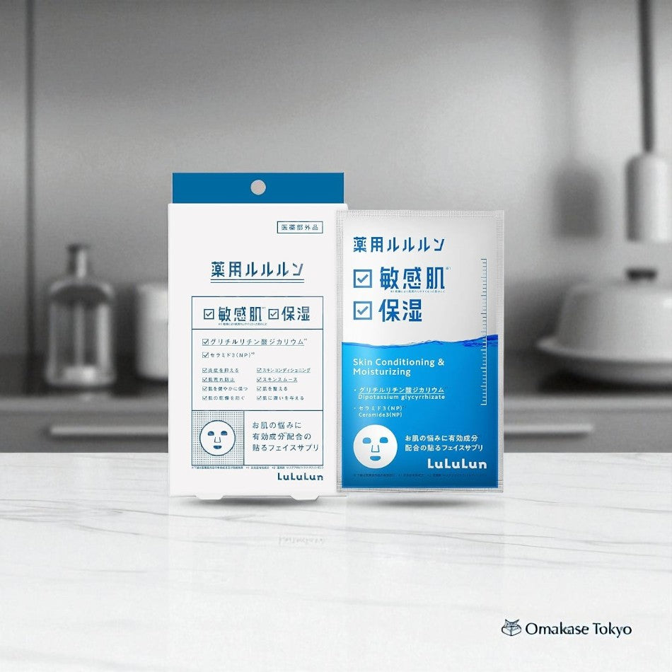 LuLuLun 保湿肌肤调理面膜