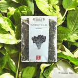 Kira Foods Dried Vegetables (Japanese Mustard Spinach) Kyushu Products 40g × 5 bags