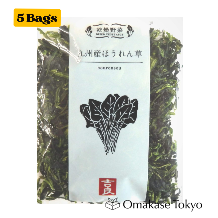 Kira Foods Dried Vegetables (Spinach) Kyushu Products 40g × 5 bags