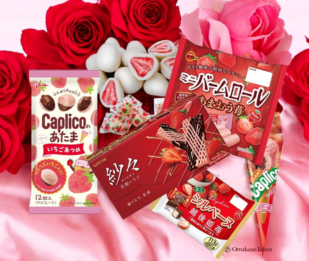 Valentine's Strawberry Japanese Delight Snack Gift Set