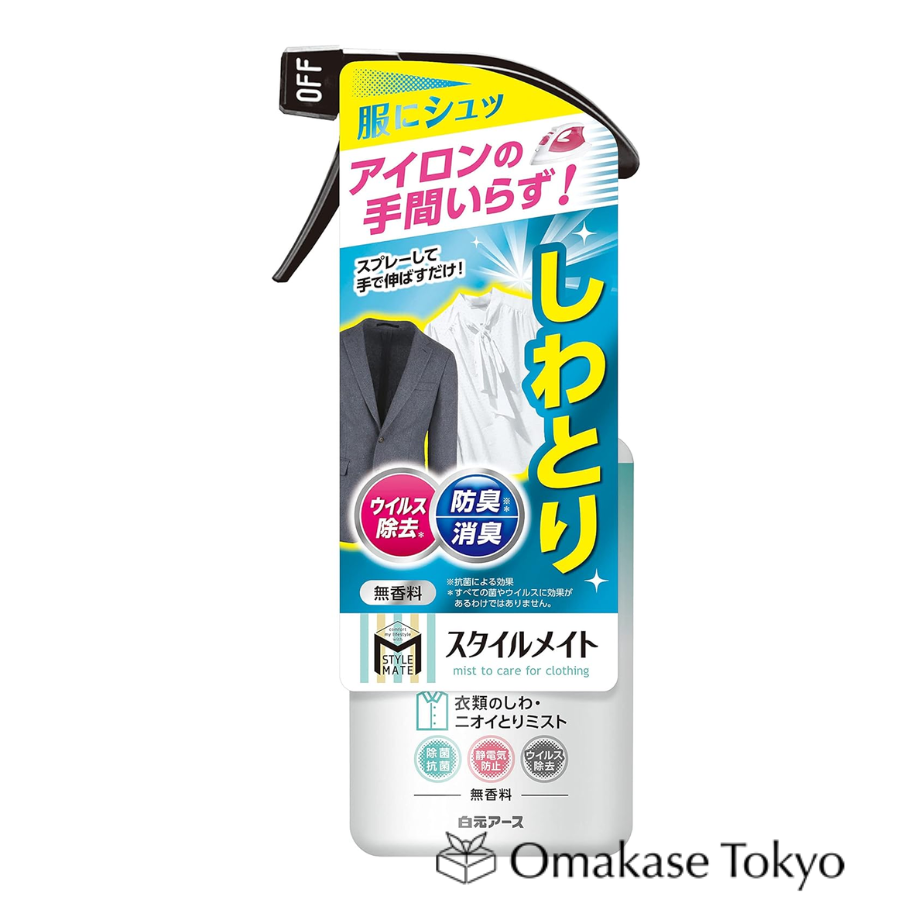 StyleMate Fragrance-Free Wrinkle & Odor Removal Mist 300ml