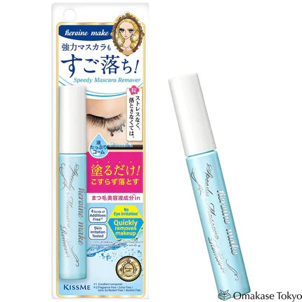 Kiss Me Heroine Mascara Remover 6.6ml