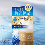 Suhada Shizuku All in One Hydrating Gel Placenta Infused 100g