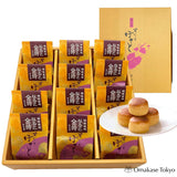 Kyoto Naruto Kintoki Japanese Sweet Potato 12 pieces