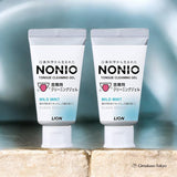 NONIO Tongue Cleaning Gel Mild Mint 45g (2pack)