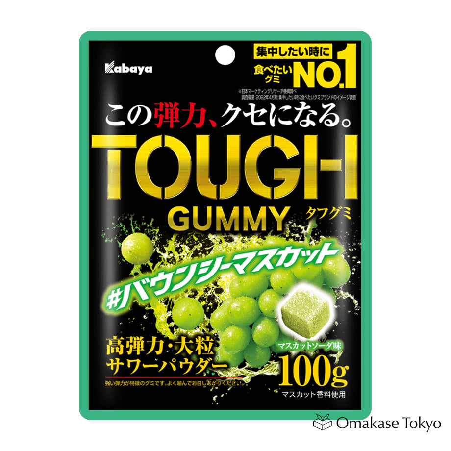 Kabaya Tough Gummy Muscat Flavor Gummies 100g