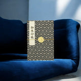 Goshuin Book – Japanese Pattern with Mizuhiki Rubber Band