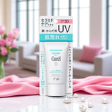 Curel UV Protection Ceramide Sunscreen 50g