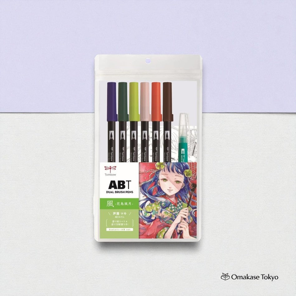 Tombow ABT Dual Brush Pen Set Japan