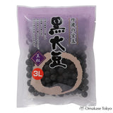 Yakuno Bussan Kyoto Tanba Black Soybeans King Size 3L 150g