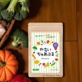 Onakachuaburu Grape Vegetable Chew Tablets for Kids