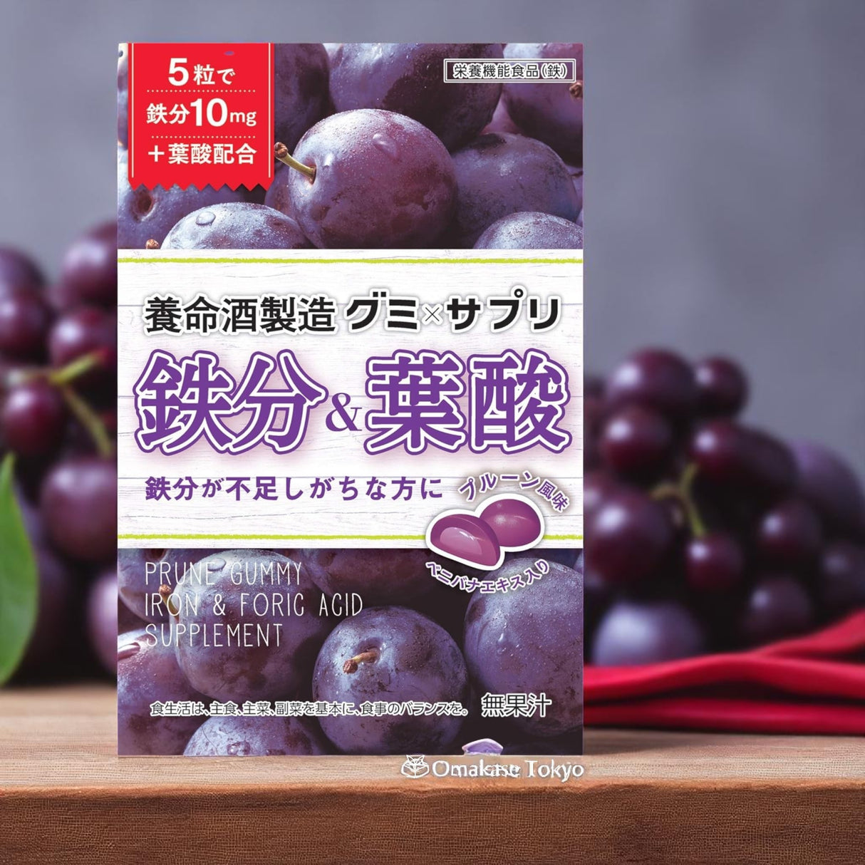 Yomeishu Prune Gummy (6packs)