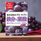 Yomeishu Prune Gummy (6packs)